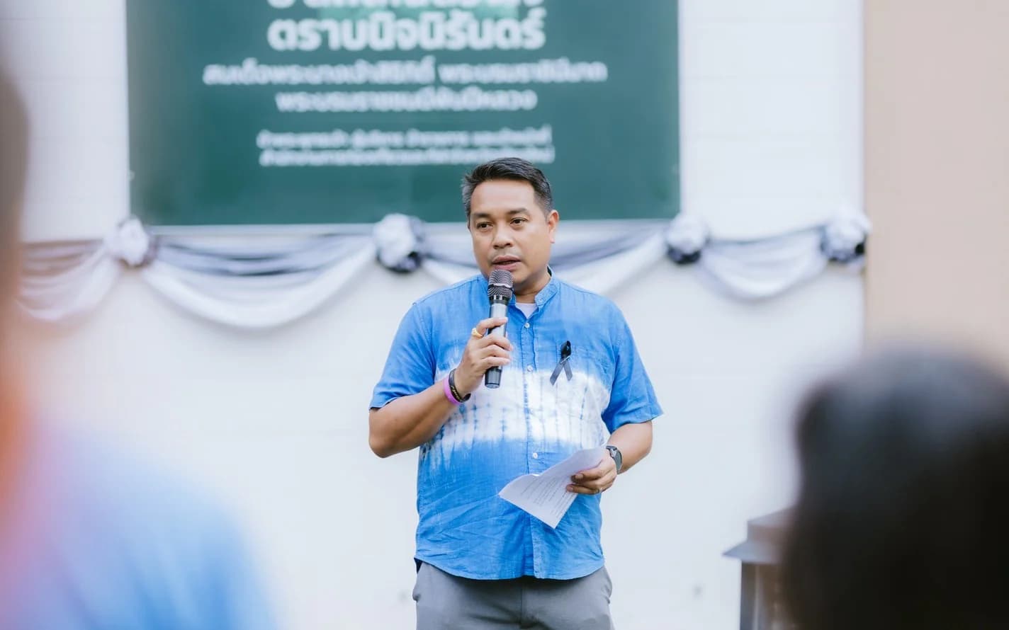 กิจกรรม FAM TRIP ประชาสัมพันธ์เส้นทางการท่องเที่ยวที่เป็นมิตรต่อนักท่องเที่ยวมุสลิม (Muslim Friendly Tourism)