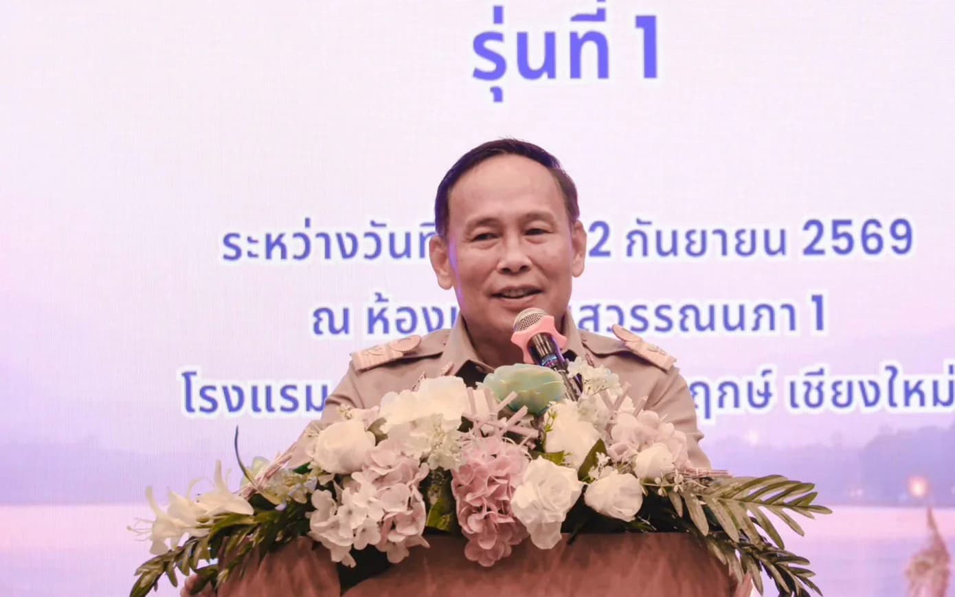 กิจกรรมพัฒนาศักยภาพนักสร้างสรรค์กิจกรรมและงานเทศกาล ยกระดับเชียงใหม่สู่เมืองเทศกาลโลก (City of Festival)