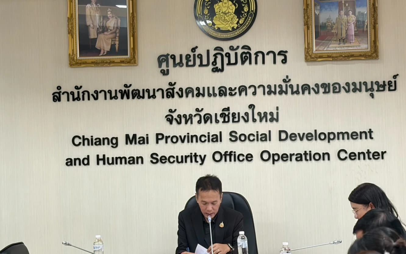 ประชุมคณะอนุกรรมการส่งเสริมและพัฒนาคุณภาพชีวิตคนพิการจังหวัดเชียงใหม่ ครั้งที่ 6/2569 (ครั้งที่ 7 ของปีงบประมาณ 2569)