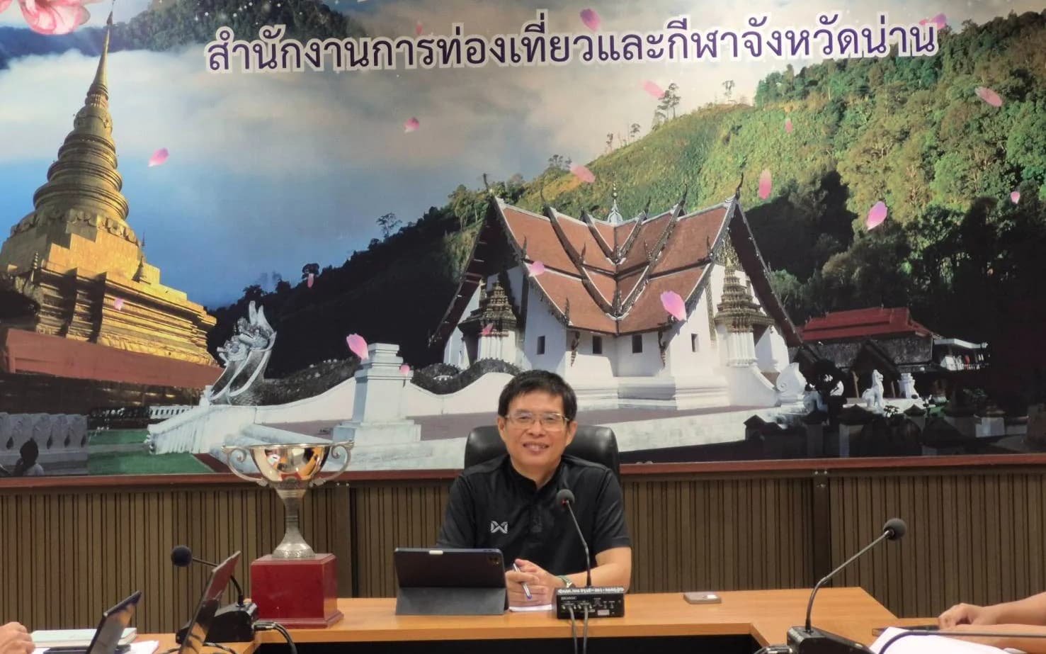 สำนักงานการท่องเที่ยวและกีฬาจังหวัดน่าน ประชุมเตรียมความพร้อมการแข่งขันกีฬานักเรียน ประจำจังหวัดและอำเภอ จังหวัดน่าน ประจำปี 2569