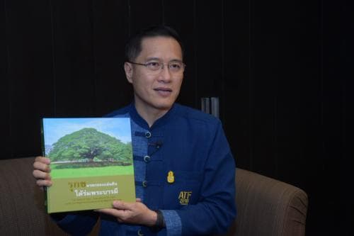 รุกข มรดกของแผ่นดิน ใต้ร่มพระบารมี การท่องเที่ยวในรูปแบบสงบ สันติ ร่มเย็น