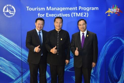 บรรยายพิเศษ เรื่องยุทธศาสตร์ท่องเที่ยวเพื่อการขับเคลื่อนเศรษฐกิจไทย