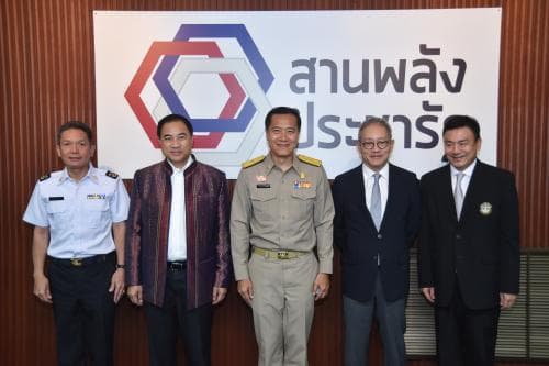 สานพลังประชารัฐท่องเที่ยว เปิดแผนการปฏิรูป เน้นกระจายรายได้ เพิ่มขีดความสามารถ สู่การท่องเที่ยวอย่างยั่งยืน