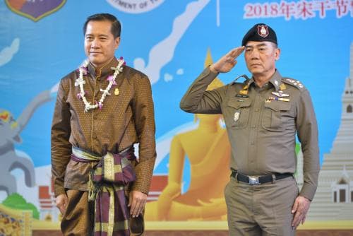 พิธีปล่อยแถวแสดงกำลังสร้างความเชื่อมั่นในช่วงเทศกาลสงกรานต์ ปี 2561