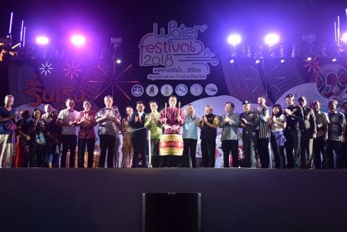 นายวีระศักดิ์ โควสุรัตน์(รมว.กก.) เปิดงาน 'Water Festival 2018 เทศกาลวิถีน้ำ