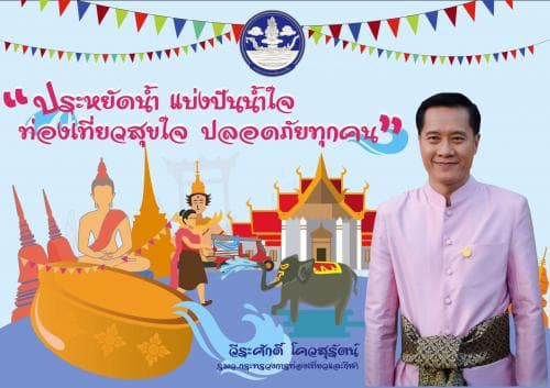กรุงเทพมหานคร