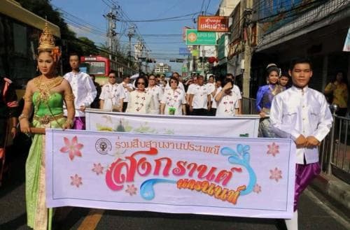 จังหวัดนนทบุรี