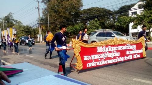 จังหวัดหนองบัวลำภู