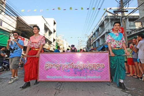 จังหวัดสมุทรปราการ