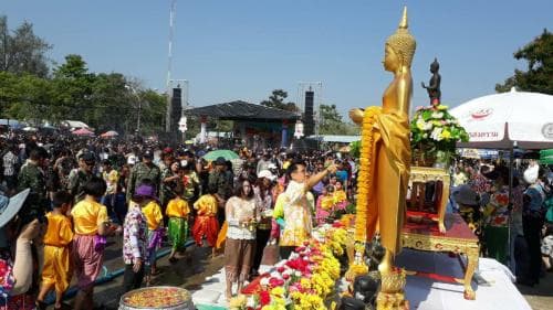 จังหวัดสมุทรสงคราม