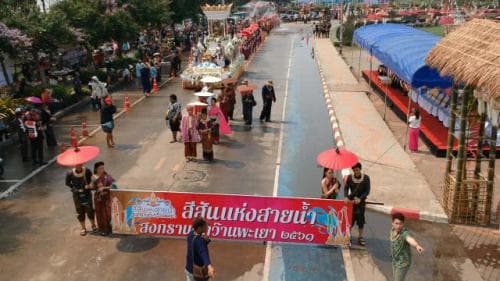 จังหวัดพะเยา