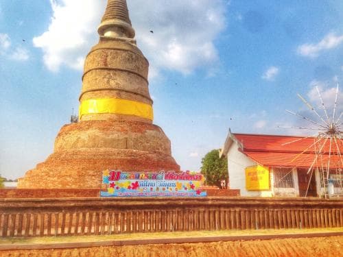 จังหวัดนครสวรรค์ 