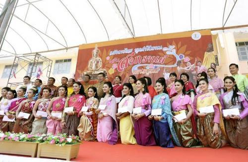 จังหวัดเพชรบูรณ์
