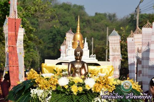 จังหวัดชัยนาท
