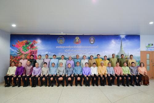 ประชุมคณะรัฐมนตรีนอกสถานที่ ครั้งที่ 4/2561