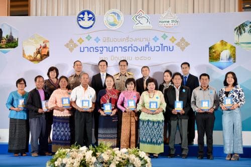 มอบเครื่องหมายรับรองมาตรฐานการท่องเที่ยวไทย ประจำปี 2561