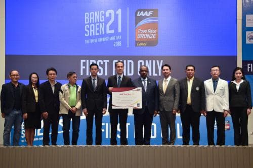 แถลงข่าวการมอบรางวัลมาตรฐานงานวิ่งระดับโลก IAAF Road Race Bronze Label