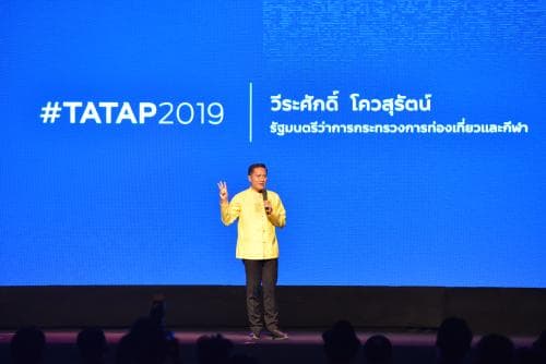 นายวีระศักดิ์ โควสุรัตน์ (รมว.กก.) เป็นประธานและกล่าวเปิดการแถลงทิศทางการตลาดการท่องเที่ยวปี 2562 ของ การท่องเที่ยวแห่งประเทศไทย (ททท.)