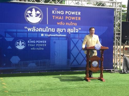 โครงการส่งมอบห้องสุขา "พลังคนไทย สุขาสุขใจ" แห่งที่ 2