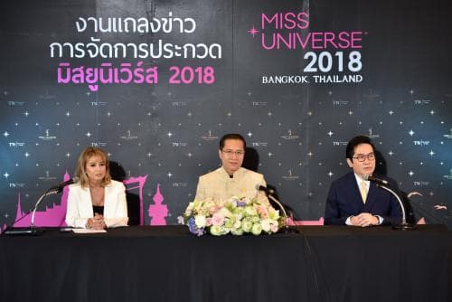 แถลงข่าวจัดการประกวด Miss Universe 2018 