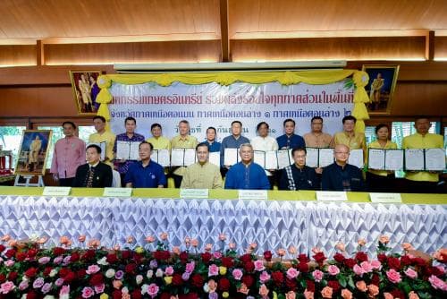 เปิดงานมหกรรมเกษตรอินทรีย์ รวมพลังร้อยใจทุกภาคส่วนในพื้นที่ ครั้งที่ 1 และ ลงนาม MOU การพัฒนาเกษตรอินทรีย์ของกลุ่มจังหวัดภาคเหนือ