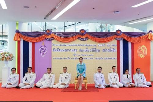 นิทรรศการส่งเสริมการท่องเที่ยวศิลปะเพื่อคนตาบอด ประจำปี พ.ศ. 2561