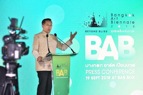 แถลงข่าวการจัดเทศกาลศิลปะร่วมสมัยนานาชาติ "บางกอก อาร์ต เบียนนาเล่ 2018" (Bangkok Art Biennale)