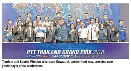 Weerasak: Buri Ram ready for the big day   