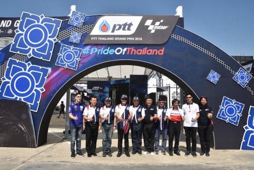 ตรวจความพร้อมการจัดการแข่งขันจักรยานยนต์ชิงแชมป์โลก (MotoGP)