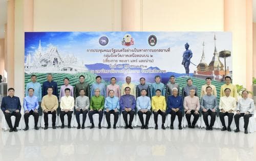 การประชุมคณะรัฐมนตรีอย่างเป็นทางการนอกสถานที่ ครั้งที่ 8/2561