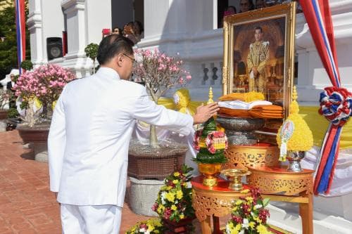 พิธีถวายผ้าพระกฐินพระราชทาน ประจำปี 2561 โดยกระทรวงการท่องเที่ยวและกีฬา
