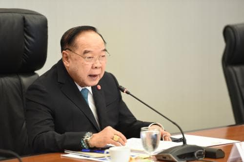การประชุมคณะกรรมการนโยบายการกีฬาแห่งชาติ ครั้งที่ 2/2561
