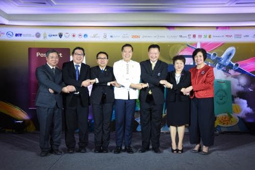 โครงการ Amazing Thailand Grand Sale "Passport Privileges"