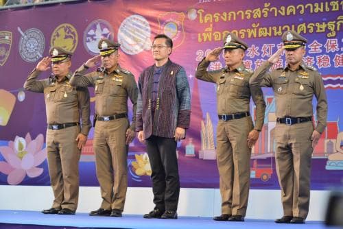 พิธีปล่อยแถวแสดงกำลังสร้างความเชื่อมั่นในเทศกาลลอยกระทงปี 2561 