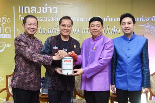 ผนึก 3 หน่วยงานร่วมรณรงค์การใช้ภาชนะหมุนเวียนในเขตอุทยาน ลดขยะพลาสติก ลดการเสียชีวิตสัตว์ป่า