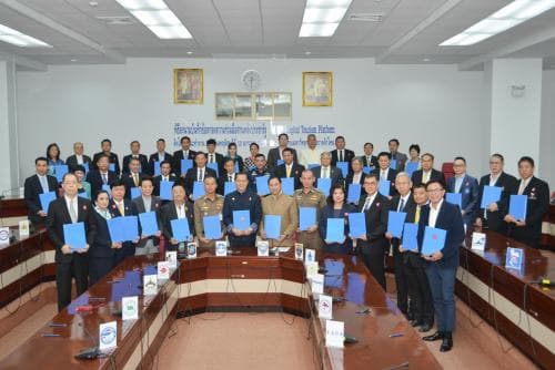 รมว.ท่องเที่ยวฯ ร่วมลงนามบันทึกข้อตกลง MOU โครงการ "Digital  Tourism Platform"