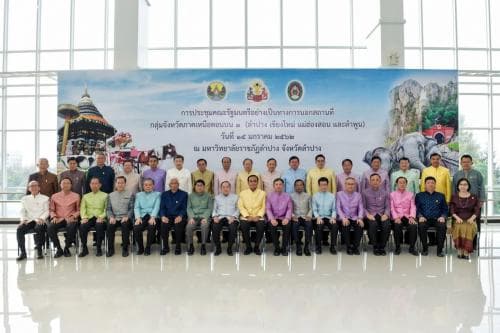 รมว.ท่องเที่ยวฯ ลงพื้นที่ลำปาง พร้อมร่วมประชุม ครม.สัญจร ครั้งที่ 1/2562