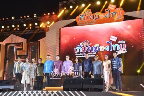เทศกาลเที่ยวเมืองไทย ประจำปี 2562 ครั้งที่ 39" THAILAND TOURISM FESTIVAL : TTF 2019