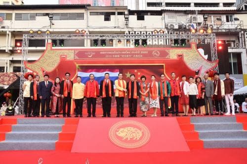 กล่าวสารอวยพรเนื่องในเทศกาลตรุษจีน  ฉลอง 44 ปี ความสัมพันธ์ ไทย-จีน 