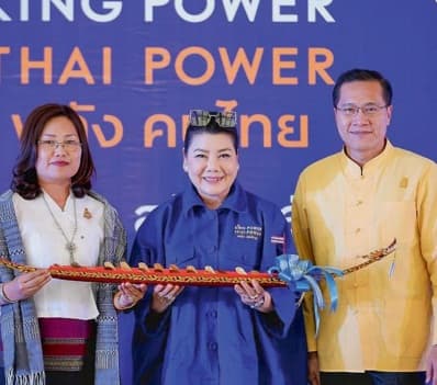  เดินหน้าเสริมศักยภาพเยาวชน 'คิง เพาเวอร์ ไทย เพาเวอร์' มอบ... 