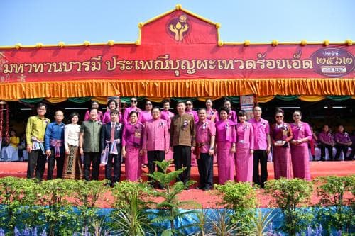 งานมหาทานบารมีประเพณีบุญผะเหวด จังหวัดร้อยเอ็ด 