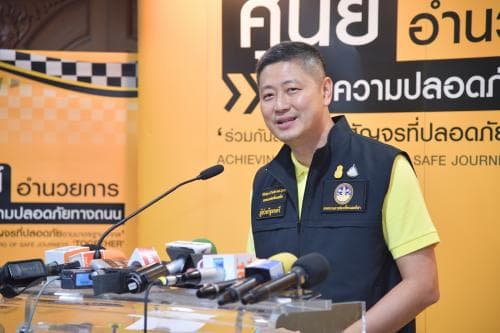 ผช.รมต.ท่องเที่ยวฯ เป็นประธานการประชุมคณะอนุกรรมการเฉพาะกิจศูนย์อำนวยการป้องกันและลดอุบัติเหตุทางถนนช่วงเทศกาลสงกรานต์ พ.ศ. 2562