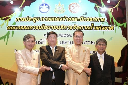 กระทรวงทรัพยาฯ ร่วมกับ กระทรวงท่องเที่ยวฯ แถลงข่าว และเปิดนิทรรศการ เผยแพร่ข้อมูลข่าวสารคณะกรรมการนโยบายบริหารจัดการถ้ำแห่งชาติ