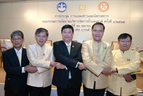 กระทรวงทรัพยาฯ ร่วมกับ กระทรวงท่องเที่ยวฯ แถลงข่าว และเปิดนิทรรศการ เผยแพร่ข้อมูลข่าวสารคณะกรรมการนโยบายบริหารจัดการถ้ำแห่งชาติ