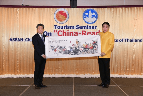 การประชุม The One-Day Tourism Seminar on &quot;China-Ready ในวันที่ 27 มิถุนายน 2562 ณ โรงแรม Centara Grand at Central World กรุงเทพมหานคร