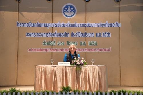 พิธีมอบนโยบายท่องเที่ยว-กีฬา พร้อมรับฟังแผนขับเคลื่อนภารกิจจากหน่วยงานในสังกัด