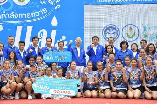 กรมพลศึกษา กระทรวงการท่องเที่ยวและกีฬา จัดการประกวด "ออกกำลังกายถวายแม่ของแผ่นดิน" ประจำปี 2562