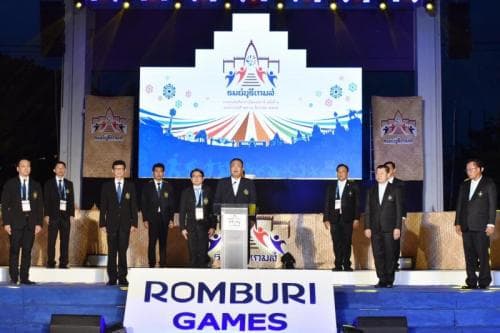 พิธีเปิดกีฬาอาวุโสแห่งชาติ ครั้งที่2 "รมย์บุรีเกมส์"