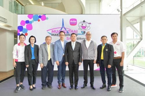 แถลงข่าวจัดการแข่งขันวิ่ง "เมืองไทยมาราธอน 2019" ครั้งที่ 5
