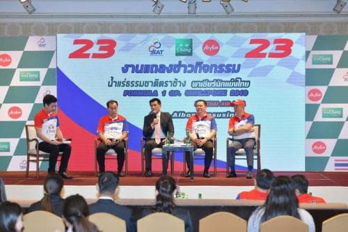 น้ำแร่ธรรมชาติตราช้าง พาเชียร์นักแข่งไทย Formula 1 GP Singapore 2019